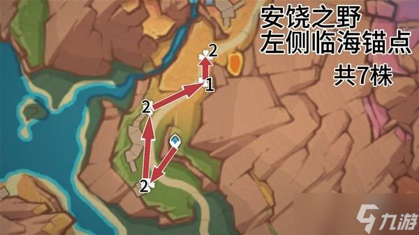 原神云岩裂叶收集路线 云岩裂叶在哪里采集[多图]