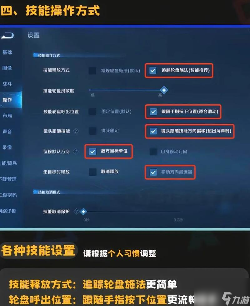 王者荣耀过高手怎么过？过高手的技巧有哪些？