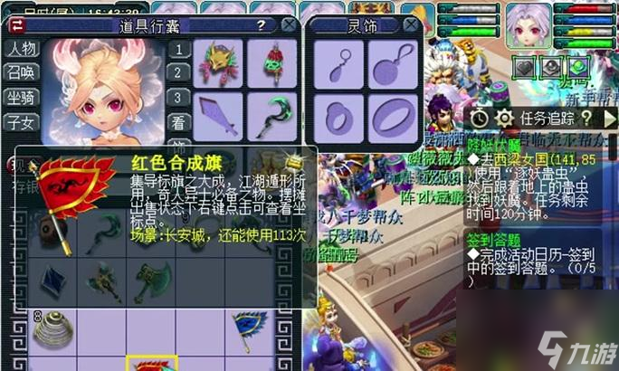 梦幻西游60级双斧价格是多少？购买双斧的时机选择？