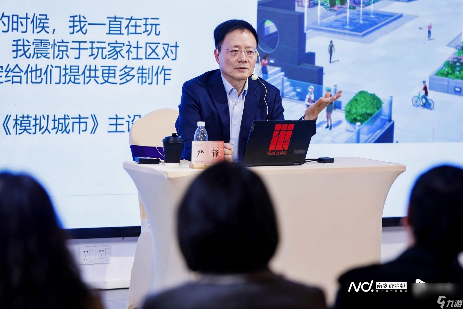 游戏与艺术交融：复旦教授严锋揭秘游戏如何塑造文化生活