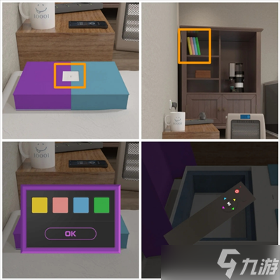 Escape Room侦探社逃离被窝攻略