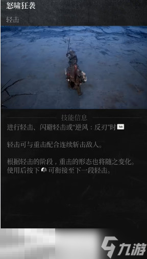 第一狂战士卡赞强力流派加点推荐