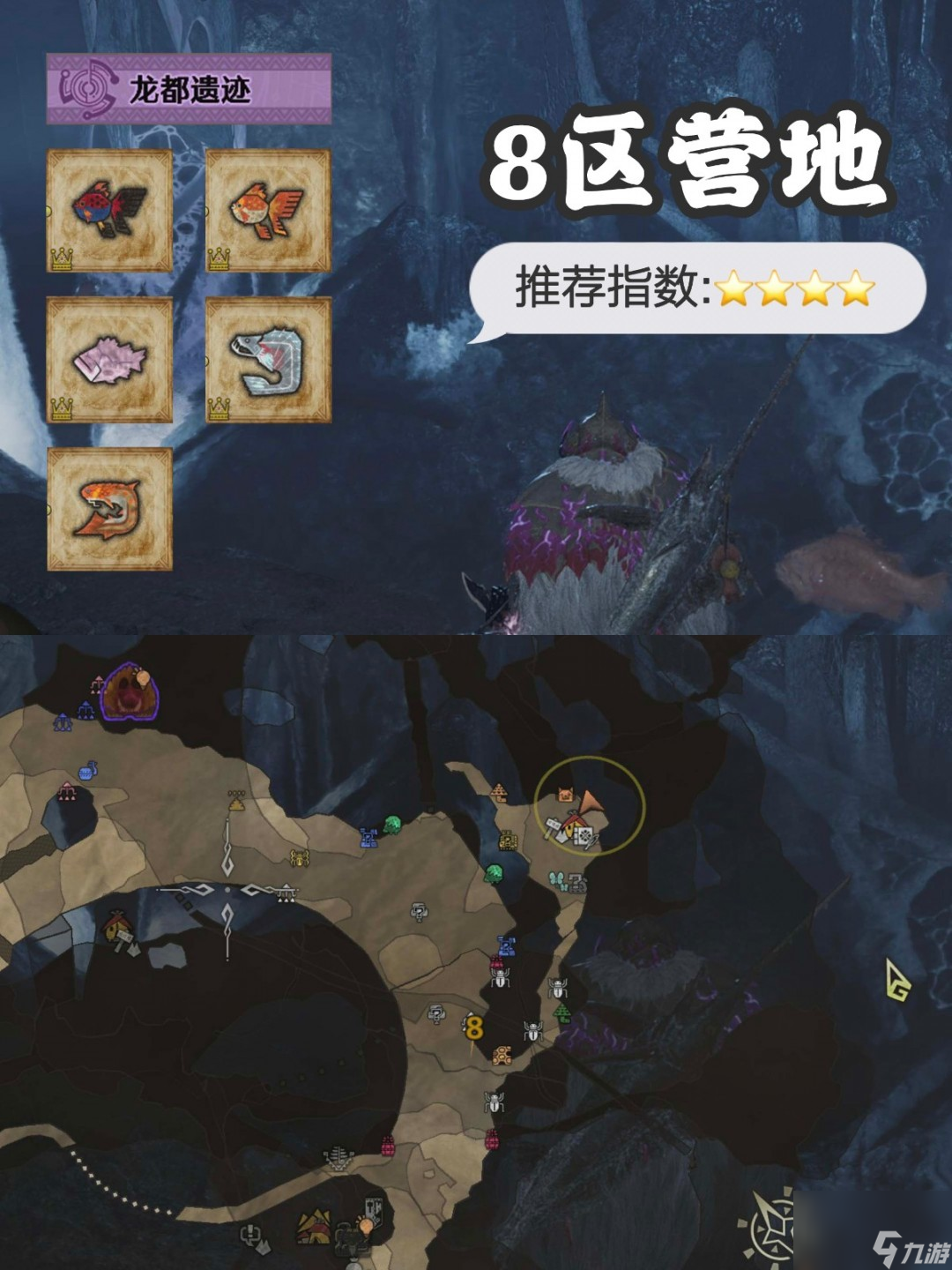 《怪物猎人：荒野》最全钓鱼点分享