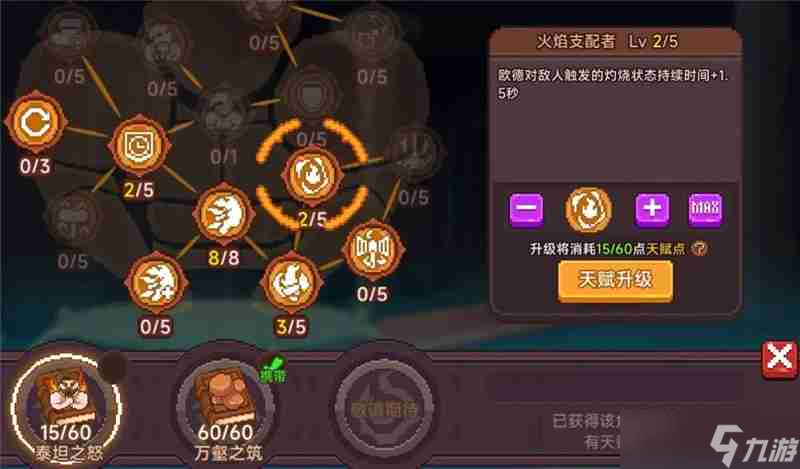 见习猎魔团3月27日更新说明内容一览