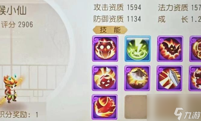 梦幻西游手游完美书力劈价格是多少？购买途径有哪些？