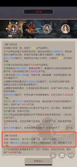 这就是江湖如何提升闪避职业战力