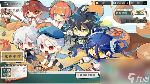 物华弥新洛神赋图怎么进行培养 洛神赋图培养指南