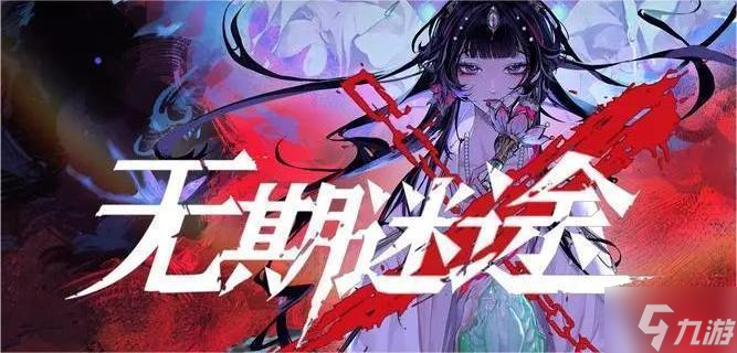 无期迷途伊帕希娅技能是什么-伊帕希娅技能介绍