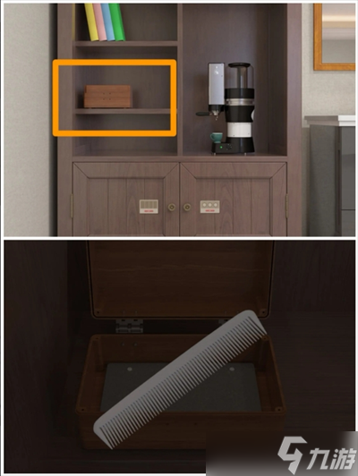 Escape Room侦探社逃离被窝攻略