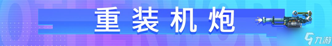 《战魂铭人》索菲亚技能介绍