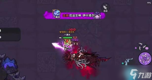 英勇之地厄运女神2怎么打 厄运女神2打法攻略