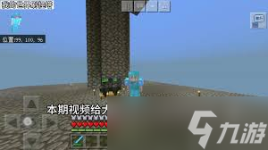 我的世界高效率刷怪塔制作方法