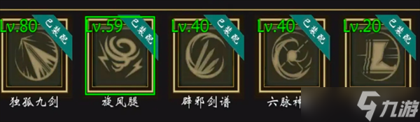 星辰引平民玩家保姆级攻略