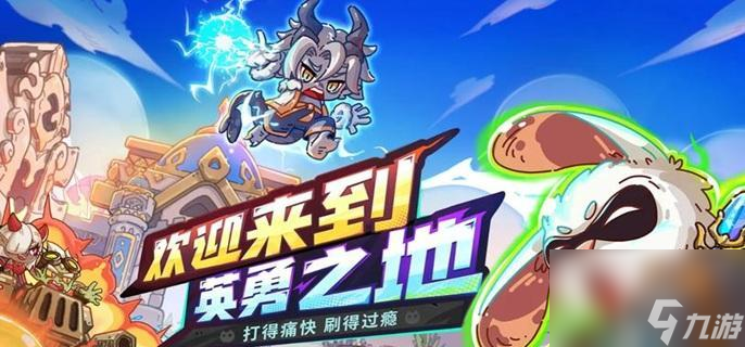 《英勇之地》骨龙库尔加勒全攻略：机制详解与通关秘籍！