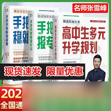 这就是江湖我走过的弯路