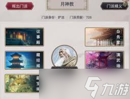 这就是江湖月夜阁：绣花剑