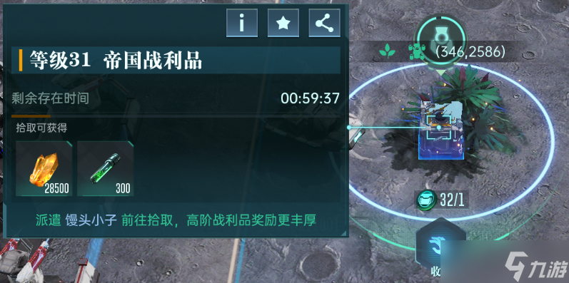 《群星纪元》英雄养成攻略