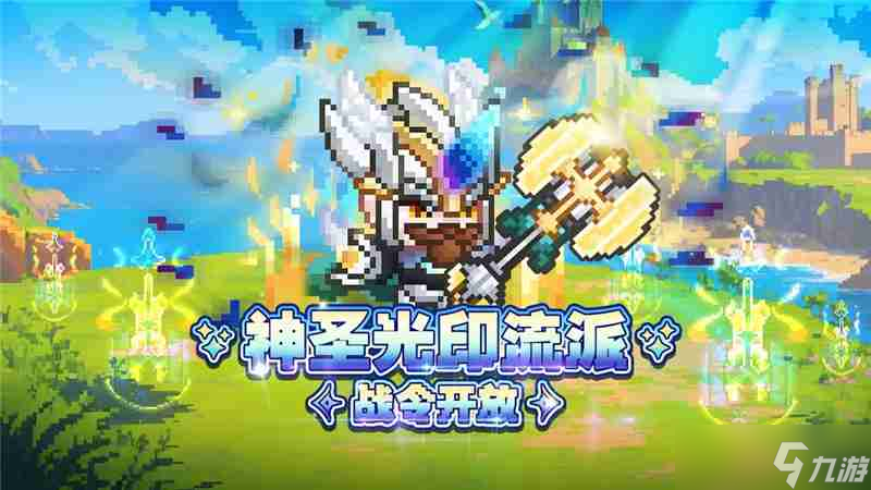 见习猎魔团3月27日更新说明内容一览