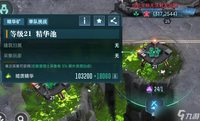 《群星纪元》英雄养成攻略