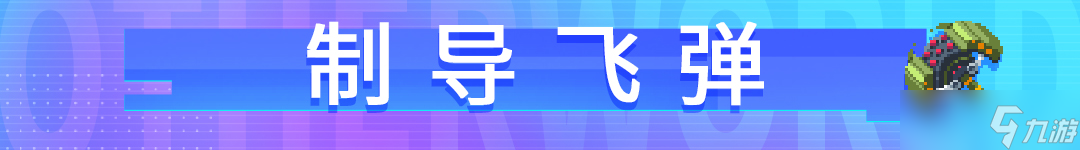 《战魂铭人》索菲亚技能介绍
