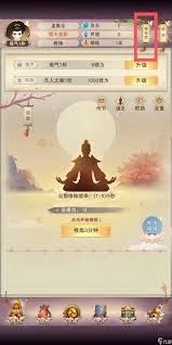 想不想修真财运符怎么卖
