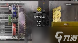 震惊！真三国无双起源影鸾武器竟有如此独特获取方法，速来一探究竟！