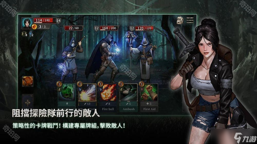 独立文字冒险角色扮演游戏《废土之歌》于手机双平台推出 构筑专属牌组击败敌人