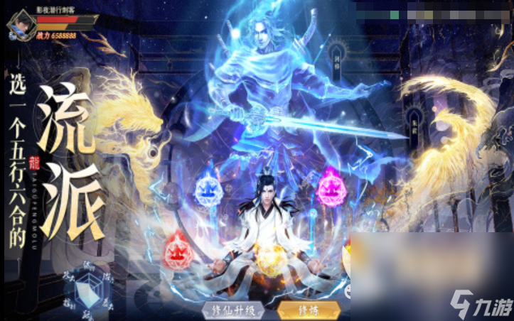 仙侠手游最新版推荐榜前十名2025 最具人气的仙侠手游合集