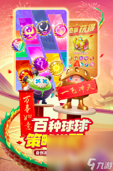2025塔防游戏手游推荐 10款必玩的塔防游戏盘点