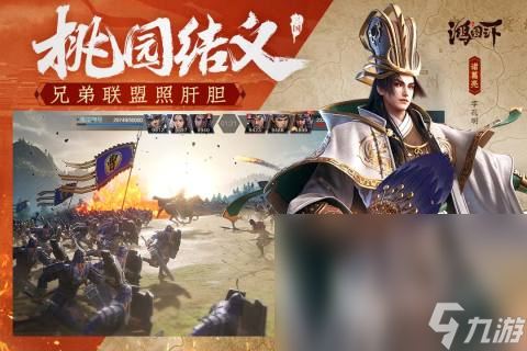 最火的经营战争类手机游戏有哪些2025 经营战争类手机游戏热门合集