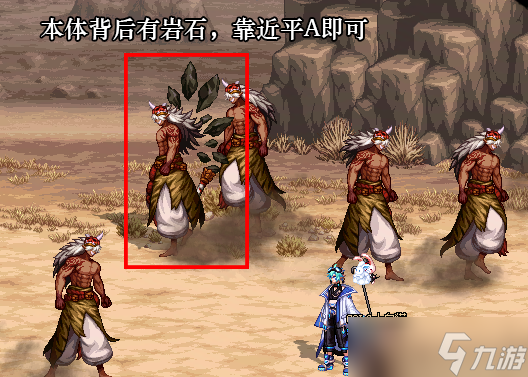 《DNF》无尽妖谱黑岩斗王之路打法介绍