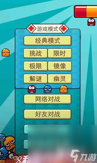 小玛丽游戏有哪些介绍2025 耐玩的小玛丽游戏大全