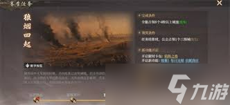 封神开天陷阵之敌卡包如何解读