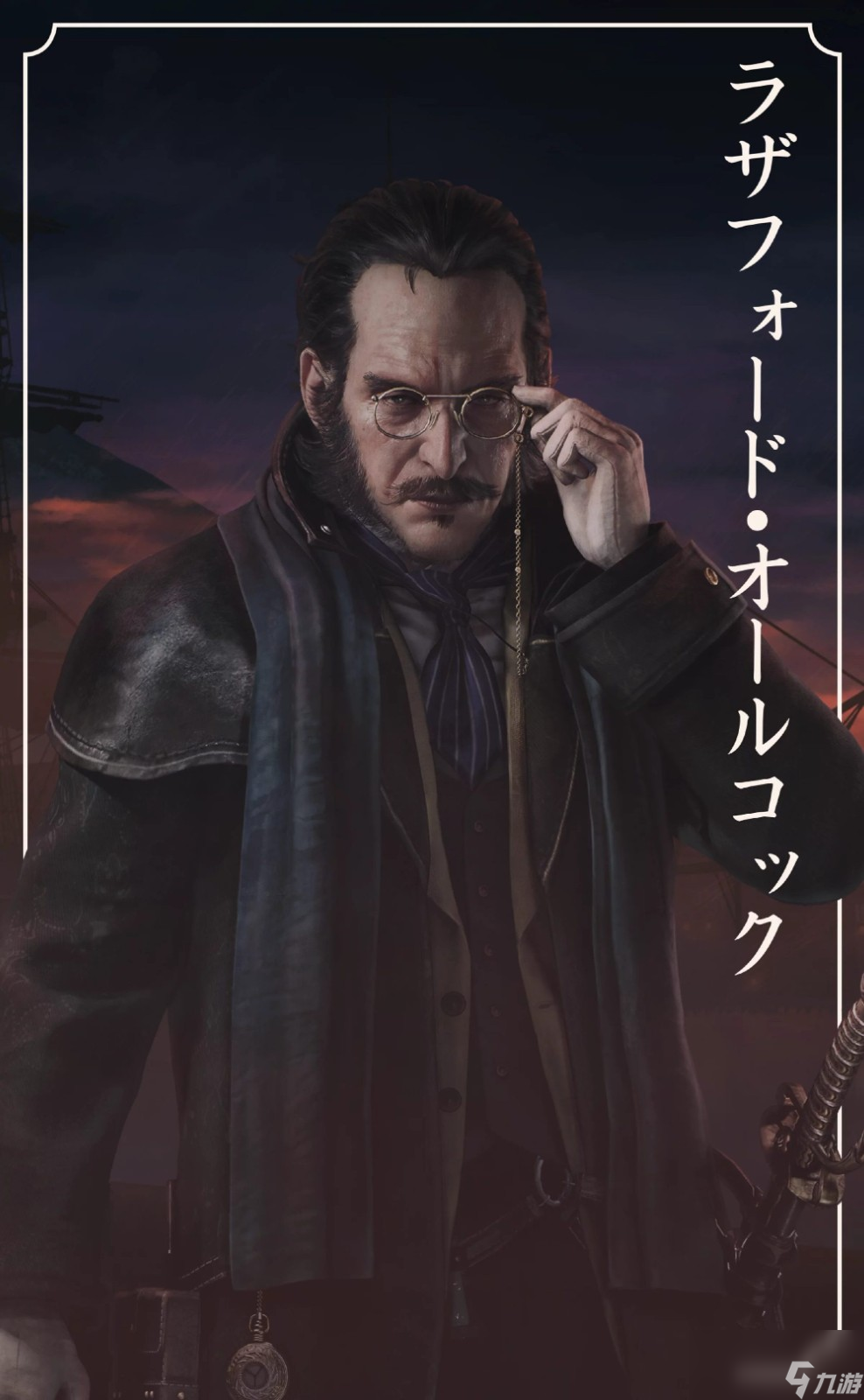 《浪人崛起》可谈恋爱的男角色介绍