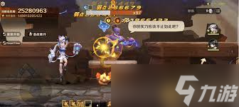 合金弹头觉醒如何搭配奥罗拉阵容
