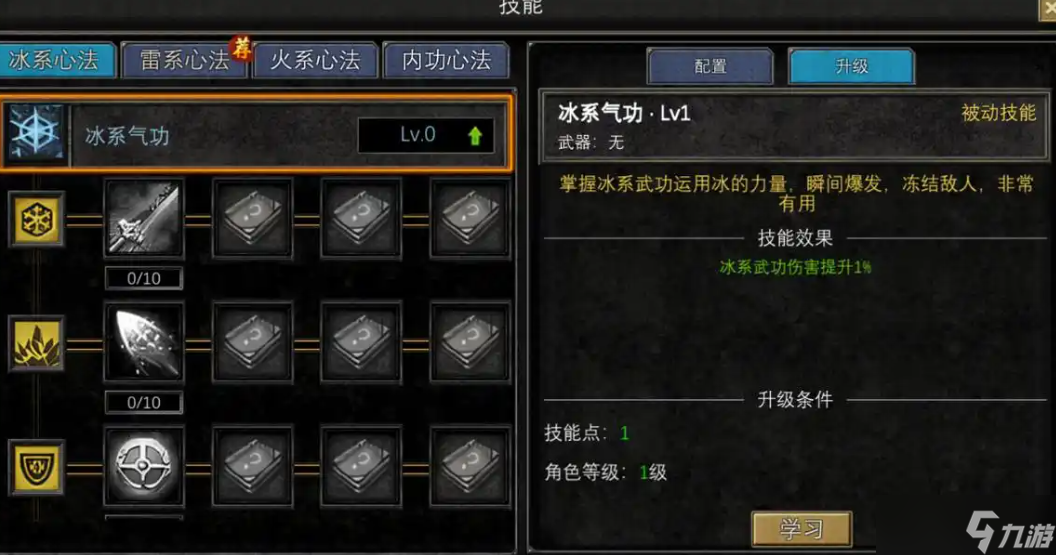 寻梦丝路大刀怎么加点-寻梦丝路大刀加点攻略