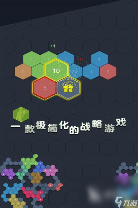 有趣的数字推理游戏下载介绍2025 玩不腻的数字推理游戏合集
