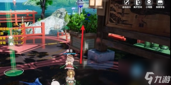 开放空间樱庭世界昼树下浮廊副本攻略