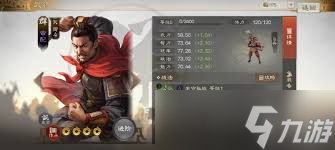 三国志战棋版SP曹操怎么样