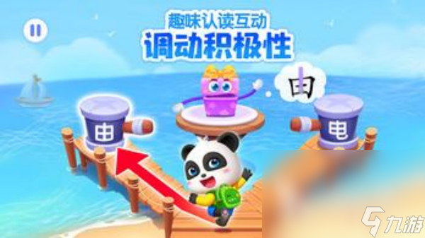 认字小游戏大全 2025最经典的汉字益智手游排行榜