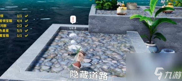 开放空间樱庭世界昼湖心小岛副本速通攻略