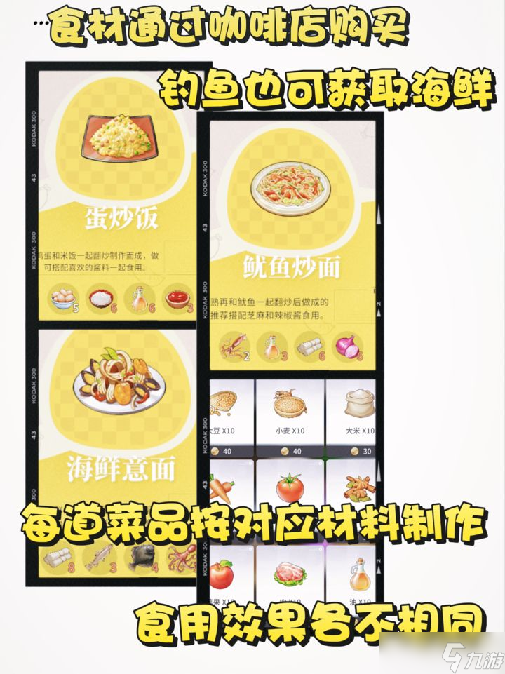 【开放空间】生活系统如何玩？看这里。