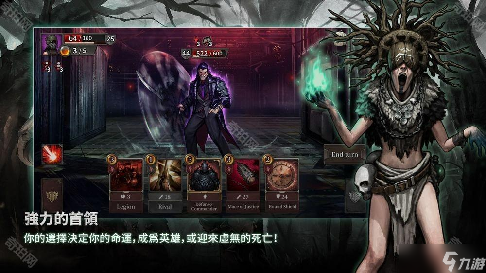 独立文字冒险角色扮演游戏《废土之歌》于手机双平台推出 构筑专属牌组击败敌人