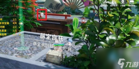 开放空间樱庭世界昼湖心小岛副本速通攻略