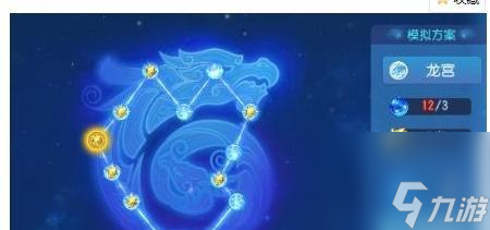 梦幻西游烟花龙宫老王加点技巧有哪些？