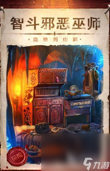 锈湖最新游戏哪些值得下载2025 值得玩的锈湖游戏大全