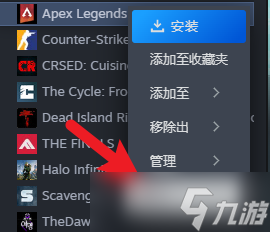 《Apex英雄》帧数调高方法介绍