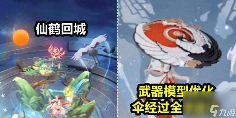 王者荣耀中雨伞鲁班皮肤如何获得？获取方法是什么？