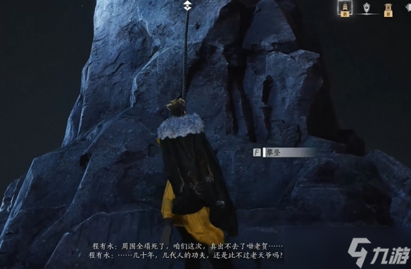 《燕云十六声》灯儿亮获得方法介绍