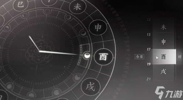 《燕云十六声》黄金乡奇遇流程图文攻略